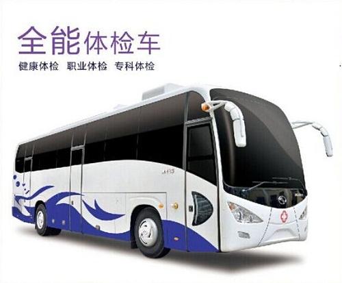 從這2點來確認醫(yī)療體檢車廠家的客服是否專業(yè)？