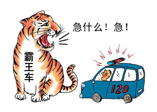 移動救護車為何頻頻遇到前方司機不及時避讓？